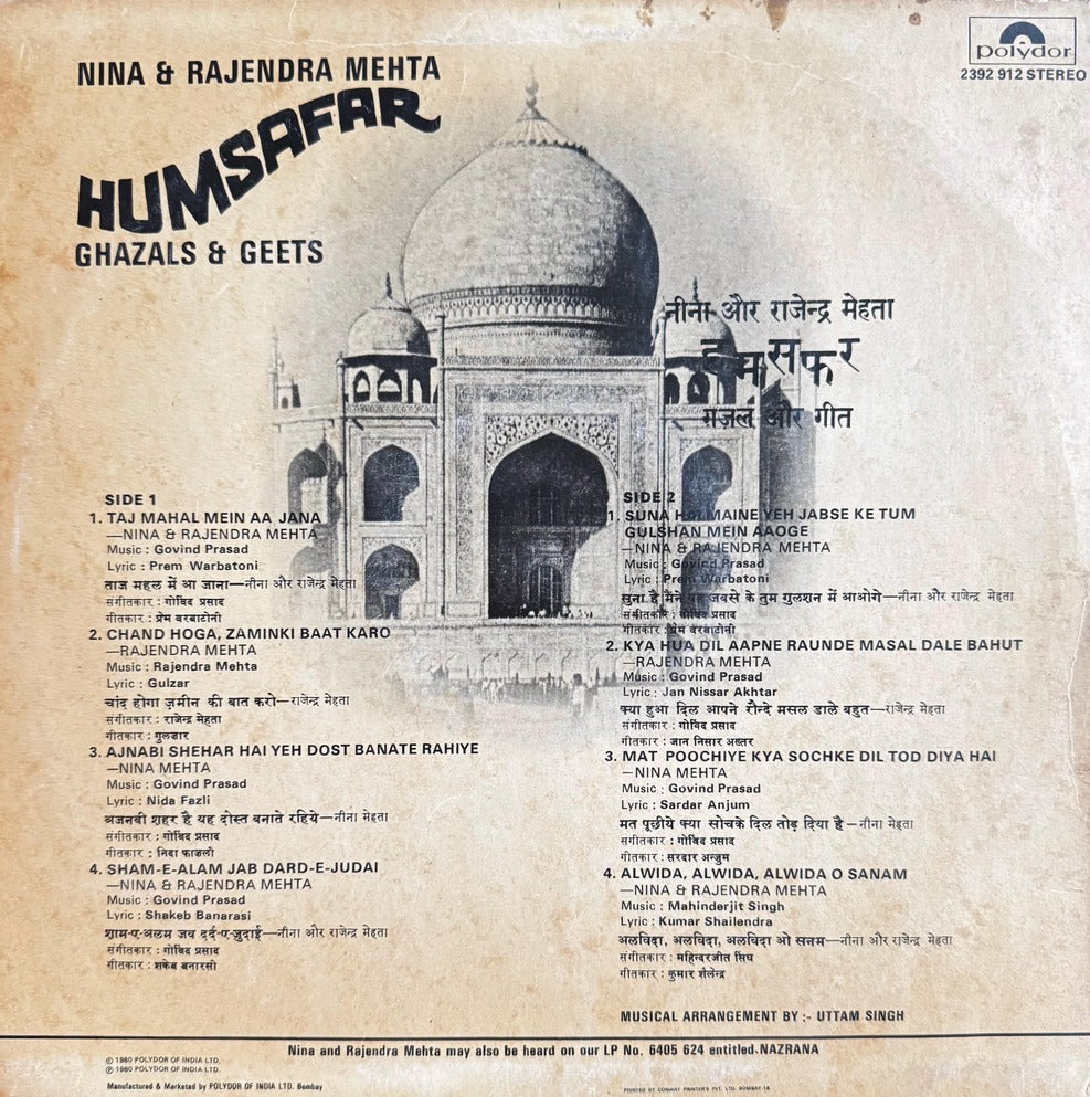 Humsafar Nina And Rajendra Mehta LP Record
