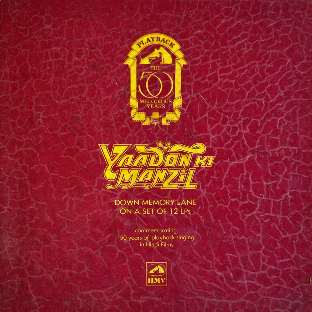 Yaadon Ki Manzil 12 Volumes LP Record Album - Rare Album