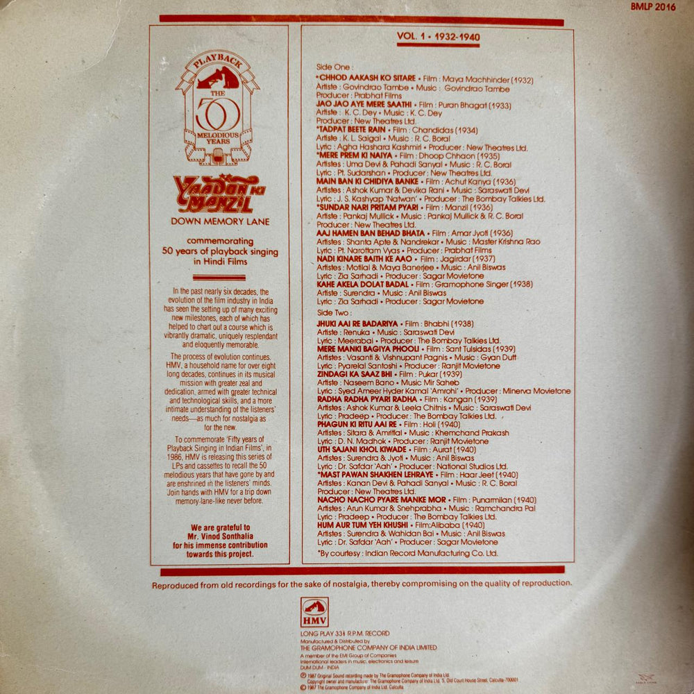 Yaadon Ki Manzil 12 Volumes LP Record Album - Rare Album