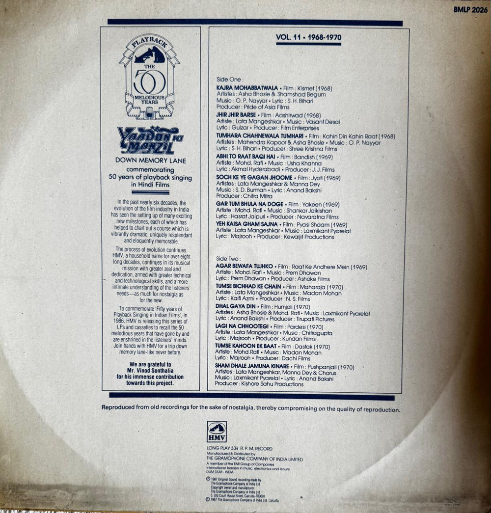 Yaadon Ki Manzil 12 Volumes LP Record Album - Rare Album