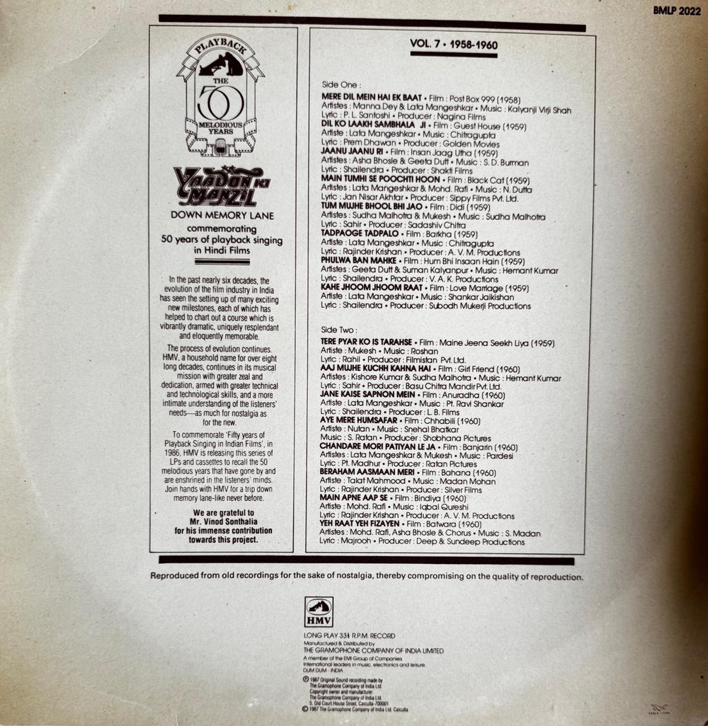 Yaadon Ki Manzil 12 Volumes LP Record Album - Rare Album