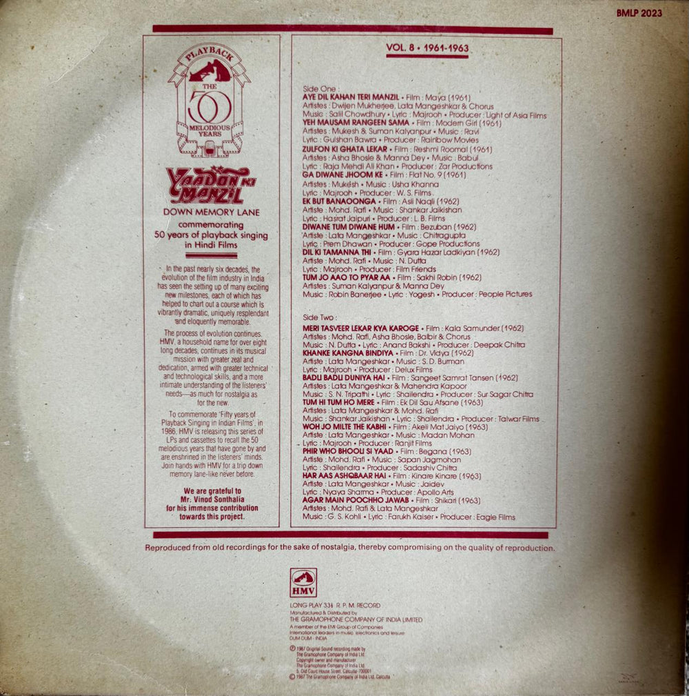 Yaadon Ki Manzil 12 Volumes LP Record Album - Rare Album