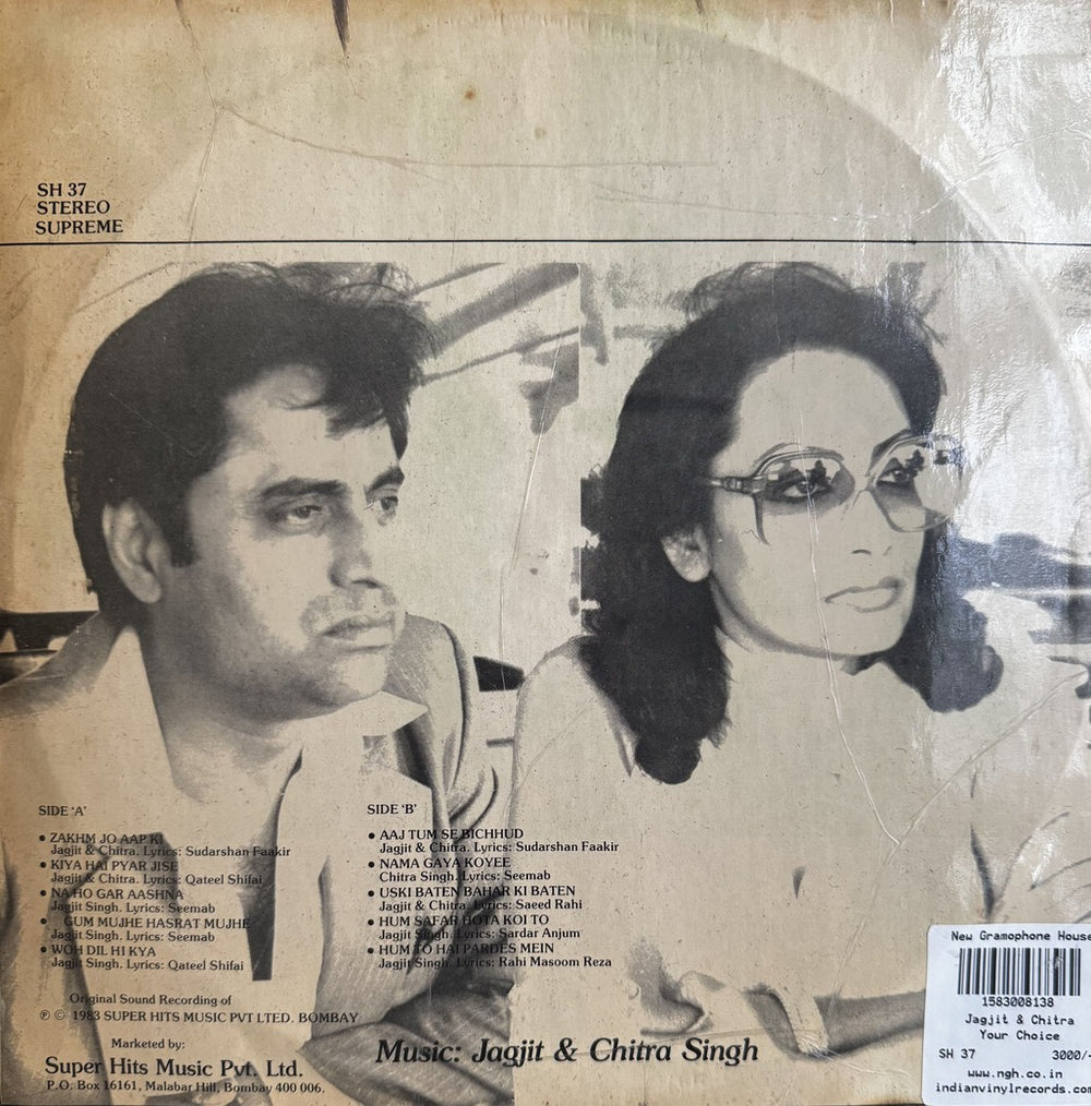Your Choice - Jagjit & Chitra Singh