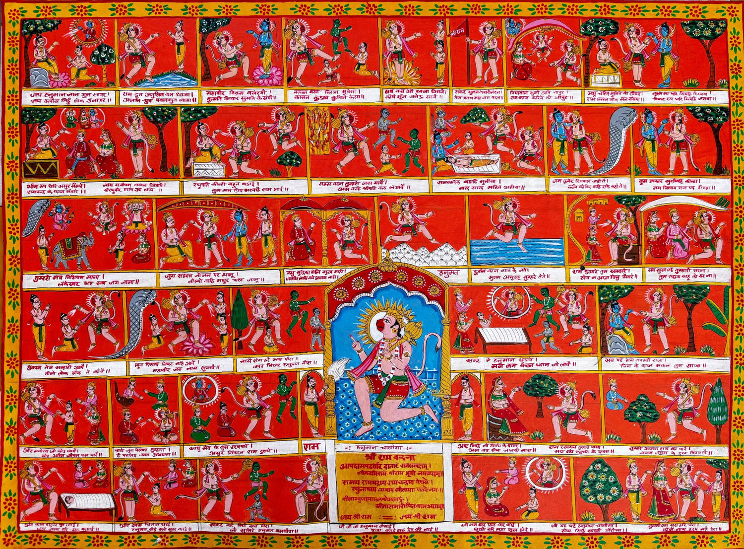 Shree Hanuman Chalisa Phad Painting in Kesari Background - Unframed (Original by a National Awardee)
