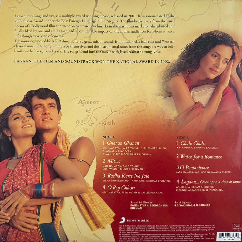 Lagaan LP Record